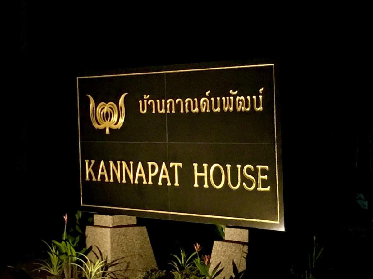 Kannapat House Ban Nong Thale Εξωτερικό φωτογραφία